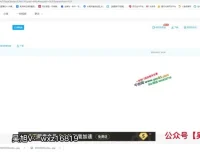 知乎好物推荐陪跑训练营：每天1小时，单号月入8K+实操课