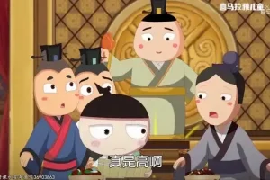 米小圈动画成语课：30个经典成语故事（音视频双版）