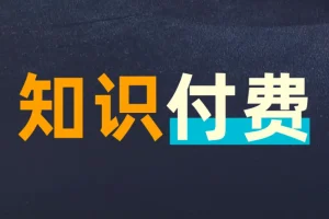 2026年4月7日付费文章合集：财经深度解读与市场前瞻
