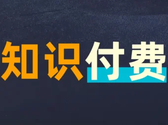 2026年4月7日付费文章合集：财经深度解读与市场前瞻