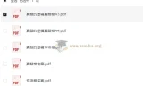 2026版七年级上册语文真题《学习之星真题的逻辑》精讲资料