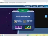 ICode编程竞赛课：Python通关秘籍，150+关卡视频精讲与真题解析