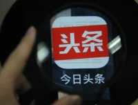 AI头条文章项目：智能写爆文，轻松实现内容变现