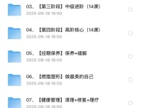 Wake瑜伽全套瘦身课程，从零基础到高阶塑形一站式教学