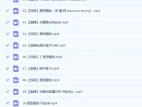 2023高二物理何连伟A+一轮复习暑假班25讲+秋季班12讲 完整课程资源