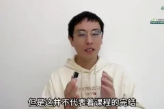 AIGC商业实战课：77节AI绘画与数字营销全流程实操