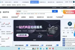 老陶抖音店群爆款实操：商品卡运营S级玩法详解