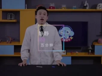 小象科学课：一二年级植物与测量全攻略