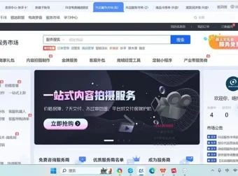 老陶抖音店群爆款实操：商品卡运营S级玩法详解