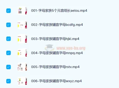 柠檬英语全能英语三合一课程：自然拼读+音标+语法系统精讲