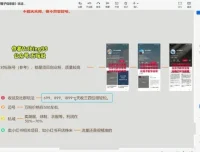 小红书高效引流实战指南：1000+信息差玩法与防封策略