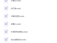 豆瓣读书TOP400图书合集（EPUB格式）