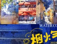 画画的肥龙 烟火气街景水彩团练插画课