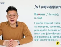 李连星英语发音课：音标与字母发音系统教程