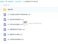 2025暑博学写作中阶1期：系统提升写作技巧的实战课程