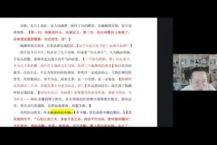 中考作文提分2节课：改文技巧突破满分瓶颈