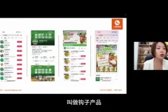 飞橙企业全域获客实战：百亿流量精准收割策略
