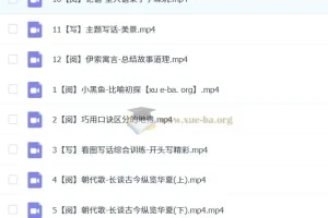 二年级语文A+班（2023秋下）于戈子琦 完整课程资料合集