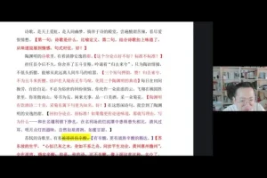 中考作文提分2节课：改文技巧突破满分瓶颈