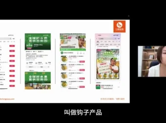 飞橙企业全域获客实战：百亿流量精准收割策略