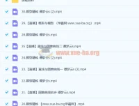 谭梦云2023高三高考数学S班一轮复习：暑假班+秋季班全套课程