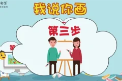 云舒写小学1-2年级每日写作素材课程（第二期）60讲完结