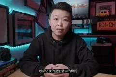 城市行者《旅行摄影实战教程》：捕捉旅途中的光影与故事