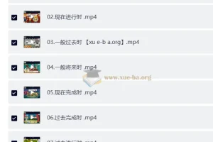 学而思乐读小学英语语法微课精讲