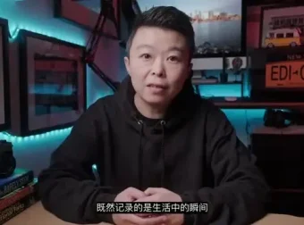 城市行者《旅行摄影实战教程》：捕捉旅途中的光影与故事