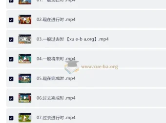 学而思乐读小学英语语法微课精讲