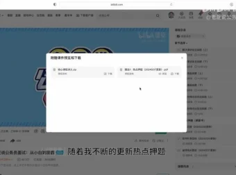 老夏公务员面试通关课：真题100题+热点押题，结构化面试高分实战资料