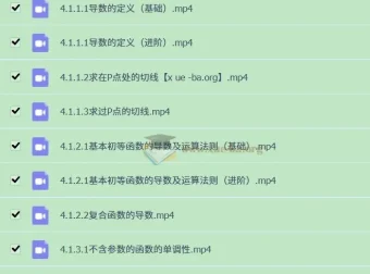 2025高中高二数学 王伟全年一轮二轮系统课程