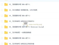 柳宁2026初中语文初一春上人文创作自主学习·TY·A+（三期）全套课程