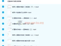 胡源2022高考数学二轮复习寒春联报 寒假班+春季班 目标班二轮春季课程