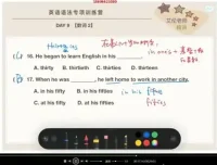 零基础英语语法全攻略：100节系统课+50天特训营