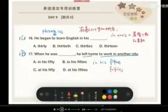 零基础英语语法全攻略：100节系统课+50天特训营