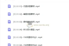 李辉高二英语听力与阅读特训营小灶课