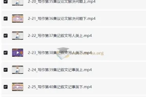 王惠英语核心三板斧：语法·阅读·写作系统精讲