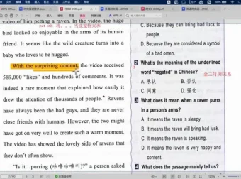 盖老师八年级英语语法阅读写作提分课，576节系统精讲+专项训练