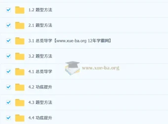 姜博扬2026高一语文上学期规划服务与知识视频课程