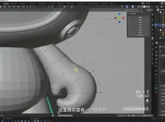 Blender IP设计全流程实战：从概念到成品