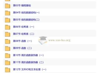 Python全栈+爬虫+数据+AI实战课程，马哥教育案例驱动教学