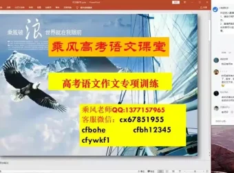 2024高考语文冲刺全套：语法速读·古诗文·作文精讲系统课