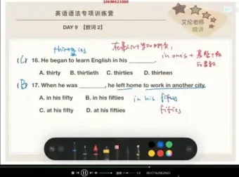 零基础英语语法全攻略：100节系统课+50天特训营