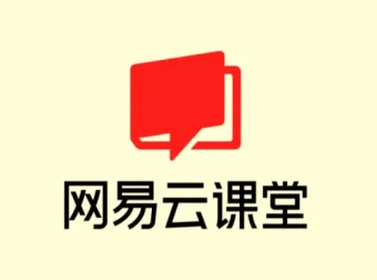 网易云课堂精选付费课程合集：办公技能与数据分析实战