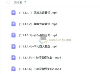 李辉高二英语听力与阅读特训营小灶课