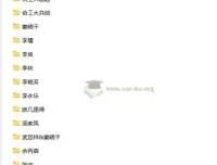 2024-2025考研数学模拟题大合集：名师冲刺卷全收录