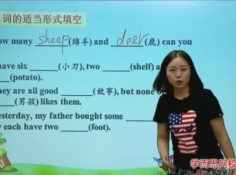 学而思1-9年级英语语法全攻略高清视频课程