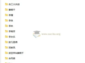 2024-2025考研数学模拟题大合集：名师冲刺卷全收录