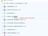 2023高二物理于冲暑假班秋季班课程合集